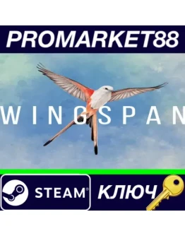 Wingspan EU Steam КЛЮЧ ЕВРОПА Wingspan EU Steam КЛЮЧ ЕВРОПА