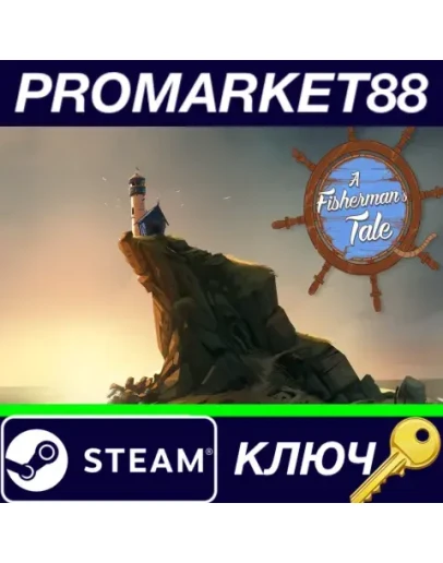 A Fisherman's Tale EU Steam КЛЮЧ ЕВРОПА