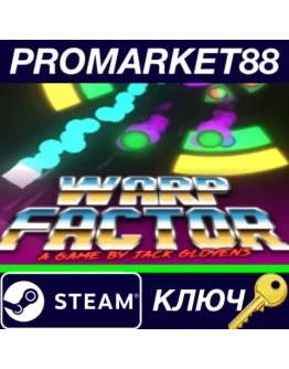 Warp Factor Steam КЛЮЧ GLOBAL