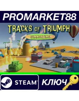 Tracks of Triumph: Summertime EN Language Only Steam