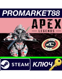 Apex Legends - Escape Pack DLC Steam КЛЮЧ GLOBAL Apex Legends - Escape Pack DLC Steam КЛЮЧ GLOBAL