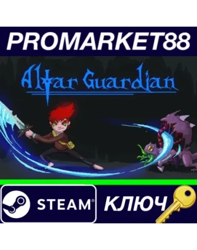 Altar Guardian Steam КЛЮЧ GLOBAL Altar Guardian Steam КЛЮЧ GLOBAL