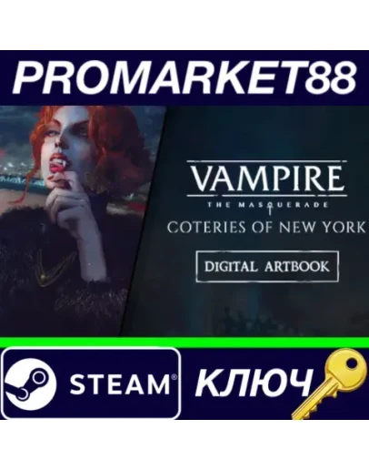 Vampire: The Masquerade - Coteries of New York Digita