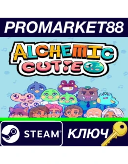 Alchemic Cutie Steam КЛЮЧ GLOBAL