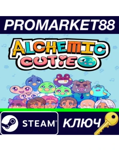 Alchemic Cutie Steam КЛЮЧ GLOBAL Alchemic Cutie Steam КЛЮЧ GLOBAL