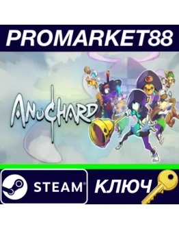 Anuchard Steam КЛЮЧ GLOBAL