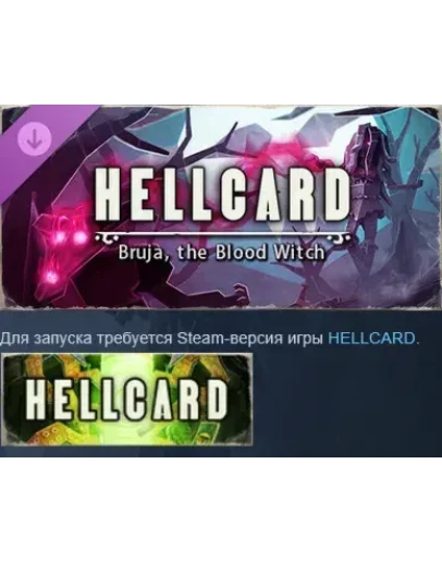 HELLCARD - Bruja, the Blood Witch DLC Steam Ключ HELLCARD - Bruja, the Blood Witch DLC Steam Ключ