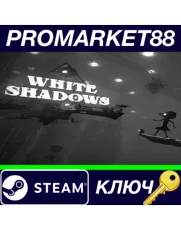 White Shadows Steam КЛЮЧ GLOBAL White Shadows Steam КЛЮЧ GLOBAL