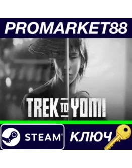 Trek to Yomi Steam КЛЮЧ GLOBAL Trek to Yomi Steam КЛЮЧ GLOBAL