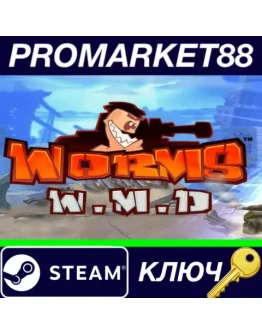Worms W.M.D EU Steam КЛЮЧ ЕВРОПА