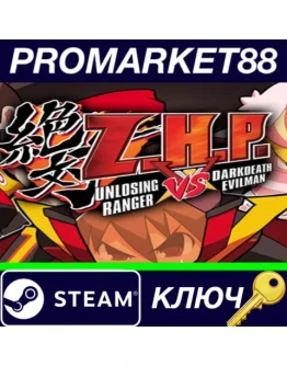 ZHP: Unlosing Ranger vs. Darkdeath Evilman Steam КЛЮЧ ZHP: Unlosing Ranger vs. Darkdeath Evilman Steam КЛЮЧ