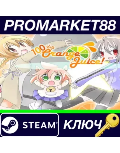 100 Orange Juice: Game of the Year Every Year Editio 100 Orange Juice: Game of the Year Every Year Editio