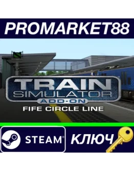 Train Simulator - Fife Circle Line: Edinburgh - Dunfe Train Simulator - Fife Circle Line: Edinburgh - Dunfe