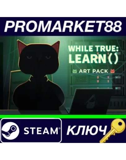 while True: learn() - Art Pack DLC Steam КЛЮЧ GLOBAL