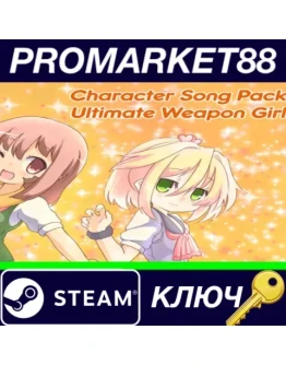 100 Orange Juice - Character Song Pack: Ultimate Wea 100 Orange Juice - Character Song Pack: Ultimate Wea