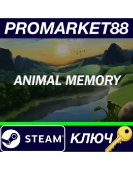 Animal Memory Steam КЛЮЧ GLOBAL