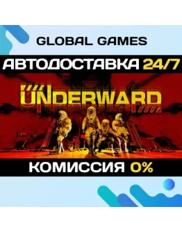 UNDERWARD STEAM GIFT АВТОДОСТАВКА0