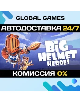 Big Helmet Heroes STEAM GIFT АВТОДОСТАВКА0 Big Helmet Heroes STEAM GIFT АВТОДОСТАВКА0