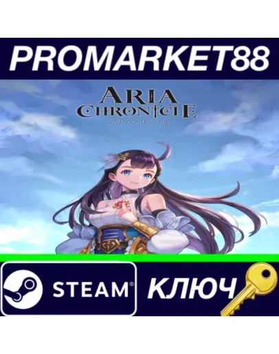 ARIA CHRONICLE Steam КЛЮЧ GLOBAL ARIA CHRONICLE Steam КЛЮЧ GLOBAL