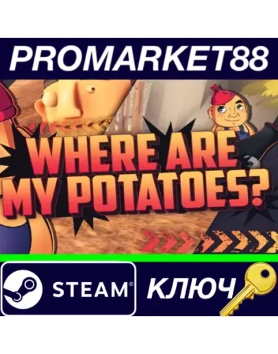 Where are my potatoes? Steam КЛЮЧ GLOBAL Where are my potatoes? Steam КЛЮЧ GLOBAL