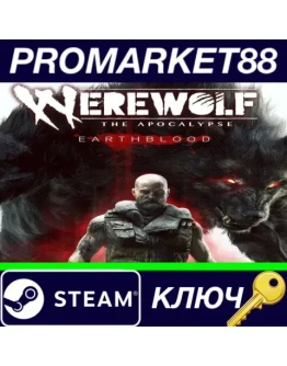 Werewolf: The Apocalypse - Earthblood Steam КЛЮЧ Werewolf: The Apocalypse - Earthblood Steam КЛЮЧ