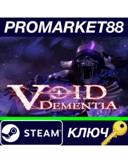 Void -Dementia- Steam КЛЮЧ GLOBAL Void -Dementia- Steam КЛЮЧ GLOBAL