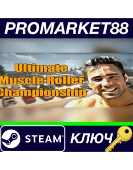 Ultimate Muscle Roller Championship Steam КЛЮЧ GLOBA Ultimate Muscle Roller Championship Steam КЛЮЧ GLOBA