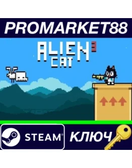 Alien Cat 3 Steam КЛЮЧ GLOBAL Alien Cat 3 Steam КЛЮЧ GLOBAL