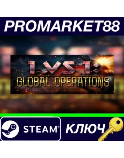 1 vs 1 : Global Operations Steam КЛЮЧ GLOBAL 1 vs 1 : Global Operations Steam КЛЮЧ GLOBAL
