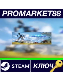 Zcode (VR for HTC Vive) Steam КЛЮЧ GLOBAL Zcode (VR for HTC Vive) Steam КЛЮЧ GLOBAL