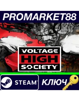Voltage High Society Steam КЛЮЧ GLOBAL Voltage High Society Steam КЛЮЧ GLOBAL