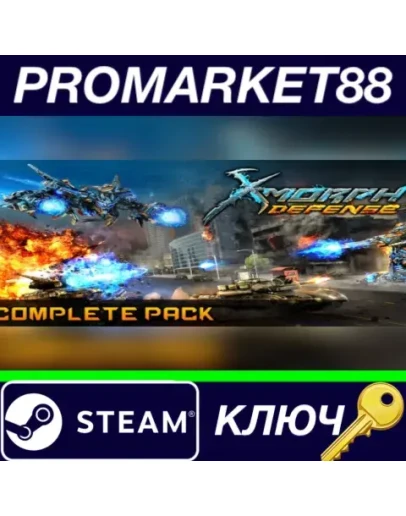 X-Morph: Defense Complete Pack Steam КЛЮЧ GLOBAL X-Morph: Defense Complete Pack Steam КЛЮЧ GLOBAL