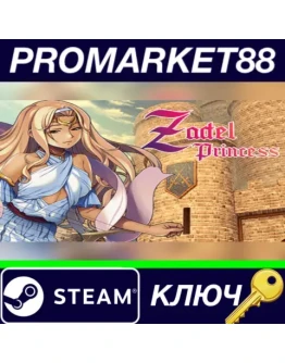 Zadel Princess Steam КЛЮЧ GLOBAL Zadel Princess Steam КЛЮЧ GLOBAL