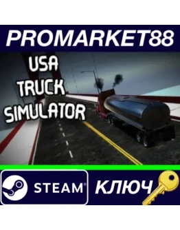 USA Truck Simulator Steam КЛЮЧ GLOBAL USA Truck Simulator Steam КЛЮЧ GLOBAL