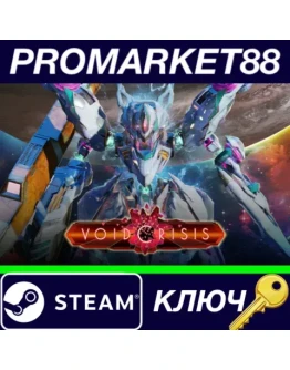 VOIDCRISIS Steam КЛЮЧ GLOBAL VOIDCRISIS Steam КЛЮЧ GLOBAL
