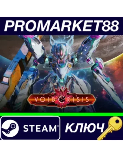 VOIDCRISIS Steam КЛЮЧ GLOBAL