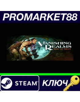 Vanishing Realms Steam КЛЮЧ GLOBAL Vanishing Realms Steam КЛЮЧ GLOBAL