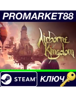 Airborne Kingdom Steam КЛЮЧ GLOBAL