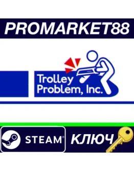 Trolley Problem, Inc. Steam КЛЮЧ GLOBAL Trolley Problem, Inc. Steam КЛЮЧ GLOBAL