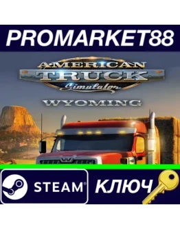 American Truck Simulator - Wyoming DLC EU Steam КЛЮЧ American Truck Simulator - Wyoming DLC EU Steam КЛЮЧ