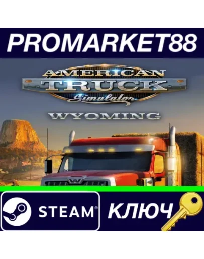 American Truck Simulator - Wyoming DLC EU Steam КЛЮЧ American Truck Simulator - Wyoming DLC EU Steam КЛЮЧ