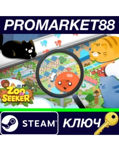 Zoo Seeker Steam КЛЮЧ GLOBAL Zoo Seeker Steam КЛЮЧ GLOBAL