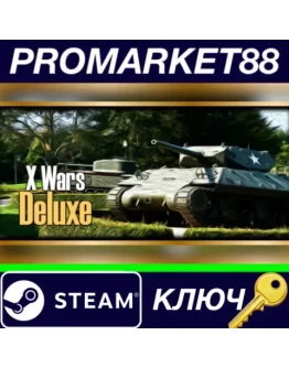 X Wars Deluxe - Gold Name DLC Steam КЛЮЧ GLOBAL X Wars Deluxe - Gold Name DLC Steam КЛЮЧ GLOBAL