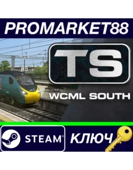 Train Simulator: WCML South: London Euston - Birmingh