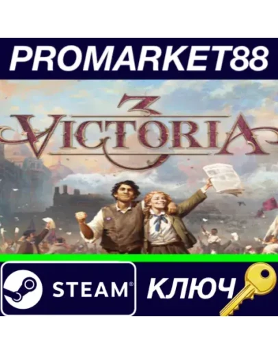 Victoria III EU Steam КЛЮЧ ЕВРОПА