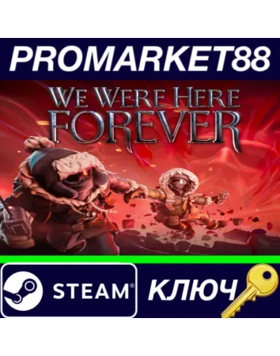 We Were Here Forever Steam КЛЮЧ GLOBAL We Were Here Forever Steam КЛЮЧ GLOBAL