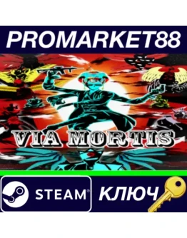 Via Mortis Steam КЛЮЧ GLOBAL