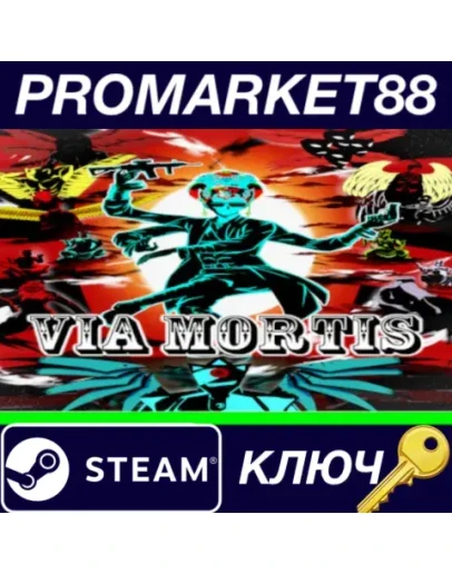Via Mortis Steam КЛЮЧ GLOBAL Via Mortis Steam КЛЮЧ GLOBAL