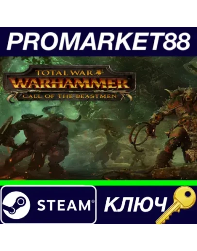 Total War: Warhammer - Call of the Beastmen DLC EU St