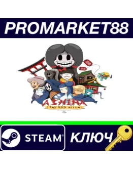 Ashina: The Red Witch Steam КЛЮЧ GLOBAL Ashina: The Red Witch Steam КЛЮЧ GLOBAL